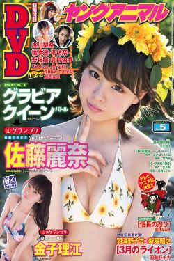 老大靠边闪2