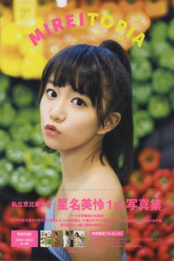 狗和狼的时间