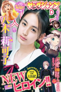 隔壁惊魂无删减在线观看