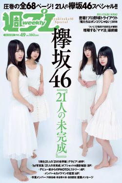 韩国下女