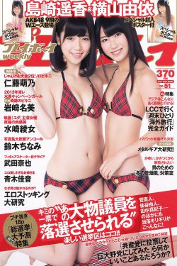 yy色频道