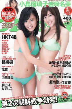 电视剧别问我是谁