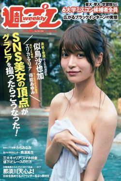 贵族少爷拽拽未婚妻