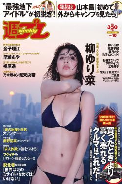 漂亮的李慧珍电视剧