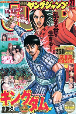 歪歪的漫画在线阅读页面免费入口页面下破解