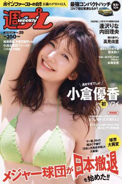 国产一区视频播放