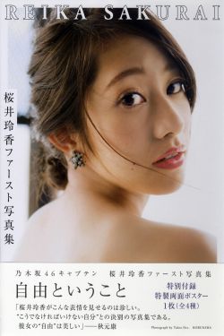 江湖俏佳人全集