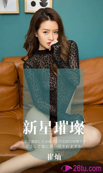 荃家福禄寿