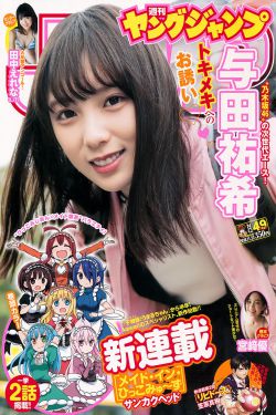 波多野吉衣