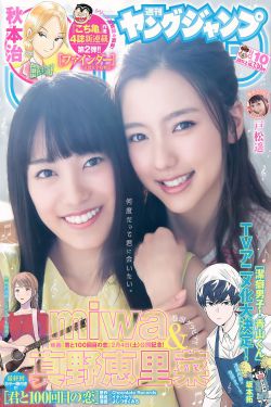 奶茶妹妹章泽天