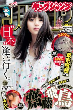男生操女生漫画