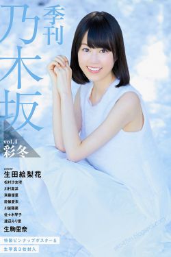 飞鸟影视