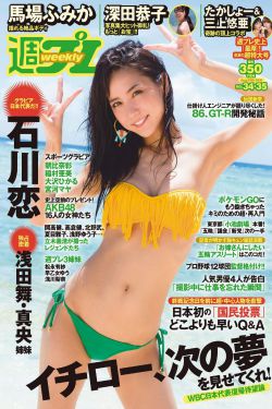 爱上琉璃苣女孩吻戏