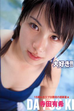 魔角侦探之大三角计划全集