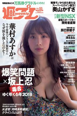 八月未央电影免费观看完整版