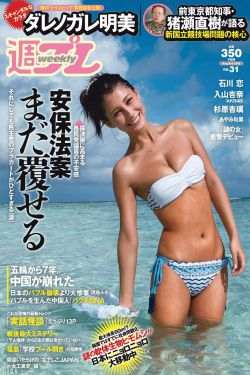 涉过愤怒的海哪里能看