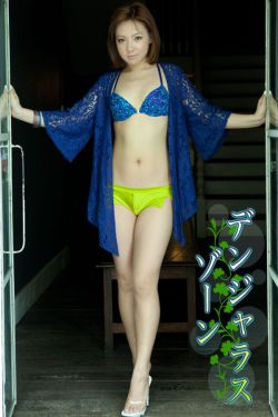 快播成人短片