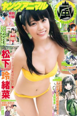电视剧a计划