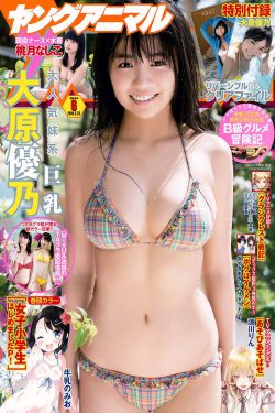 加勒比海盗4美人鱼演员