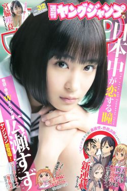 后藤邑子