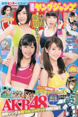 收藏柜里的男人们