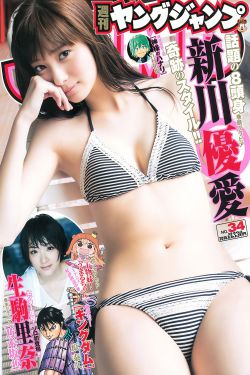 张一山主演的电影