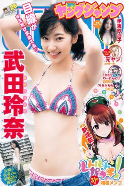 盲探 粤语