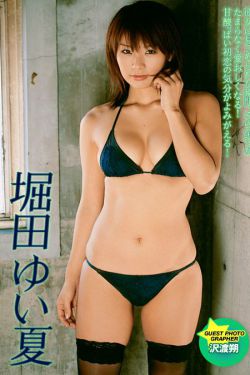 淘气少女求爱记