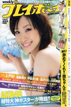 营救美军特使