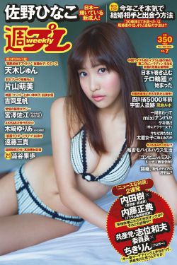 天天影视色香欲综合视频