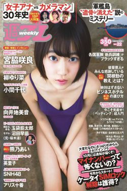 いきなりあなたに恋している